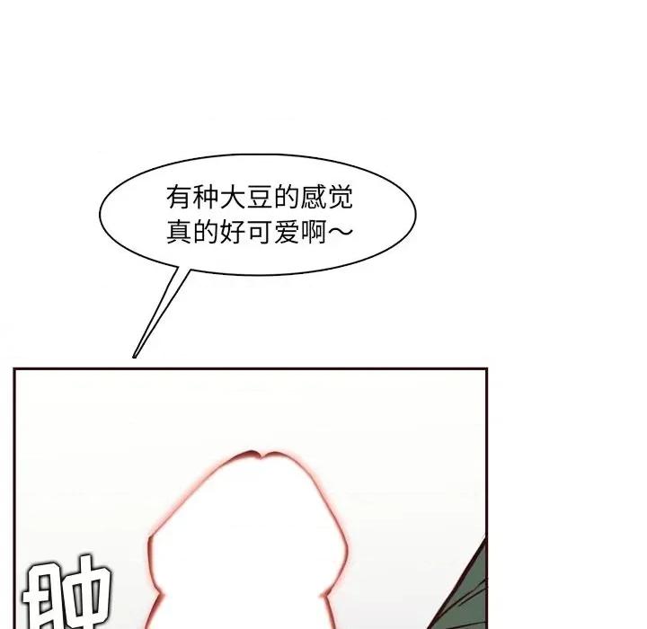 妈妈是女大学生 妈妈是女大学生第 84 话 第9页