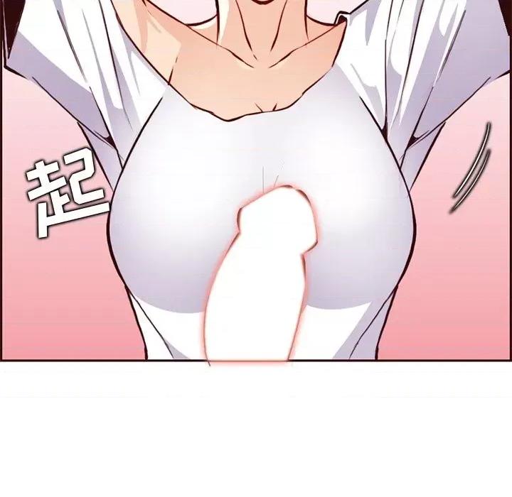 妈妈是女大学生 妈妈是女大学生第 84 话 第12页