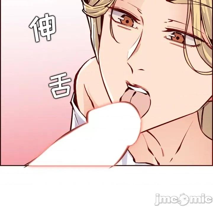 妈妈是女大学生 妈妈是女大学生第 84 话 第25页