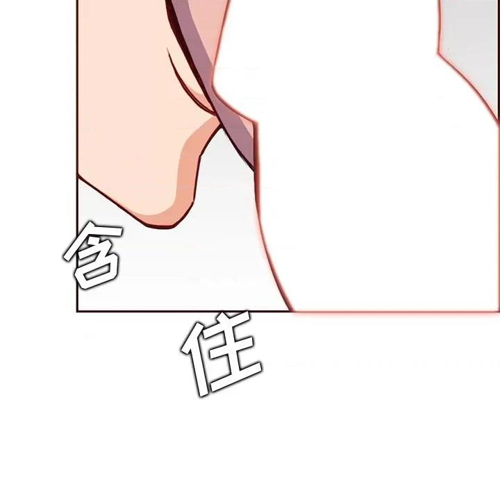妈妈是女大学生 妈妈是女大学生第 84 话 第27页