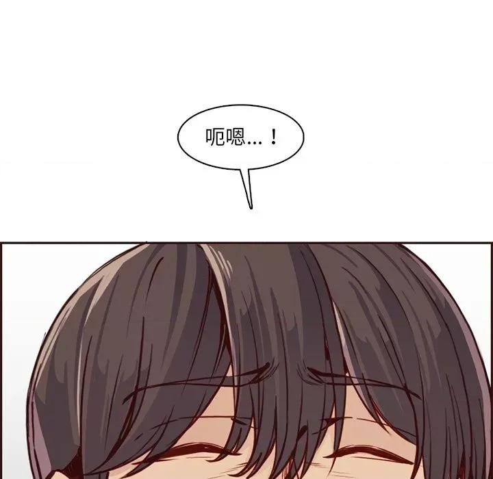 妈妈是女大学生 妈妈是女大学生第 84 话 第28页