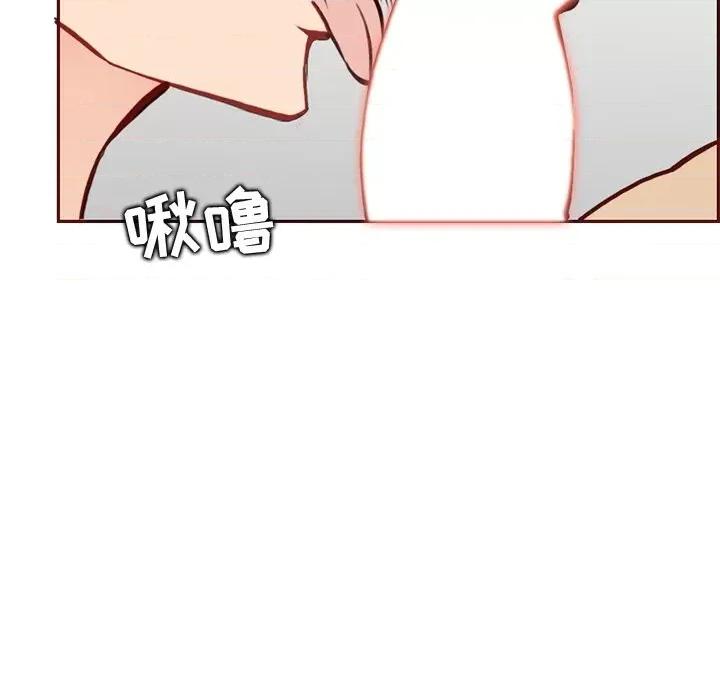 妈妈是女大学生 妈妈是女大学生第 84 话 第31页
