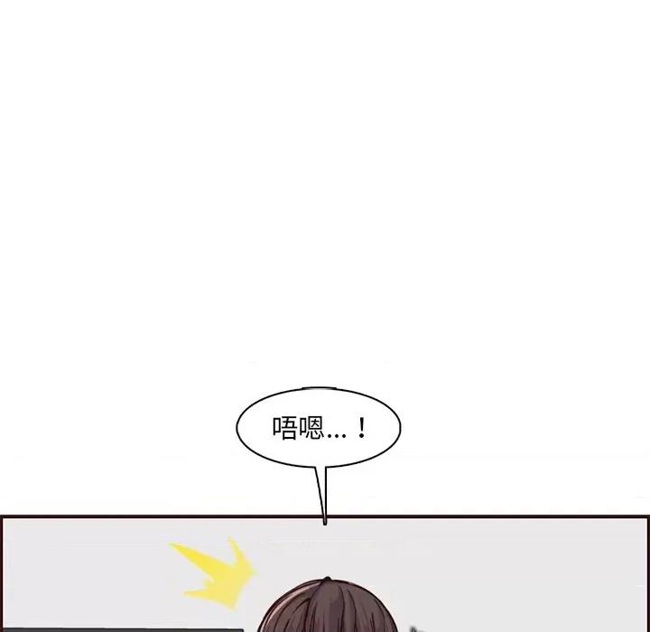 妈妈是女大学生 妈妈是女大学生第 84 话 第33页