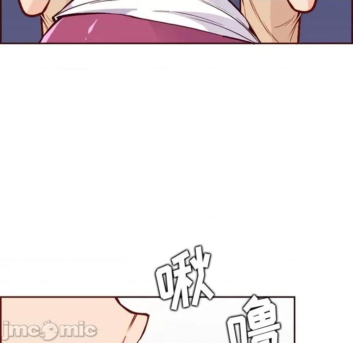 妈妈是女大学生 妈妈是女大学生第 84 话 第35页