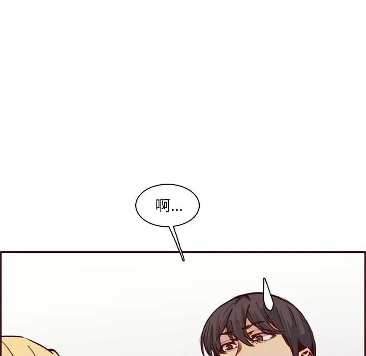 妈妈是女大学生 妈妈是女大学生第 84 话 第48页