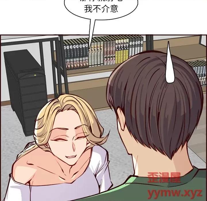 妈妈是女大学生 妈妈是女大学生第 84 话 第54页