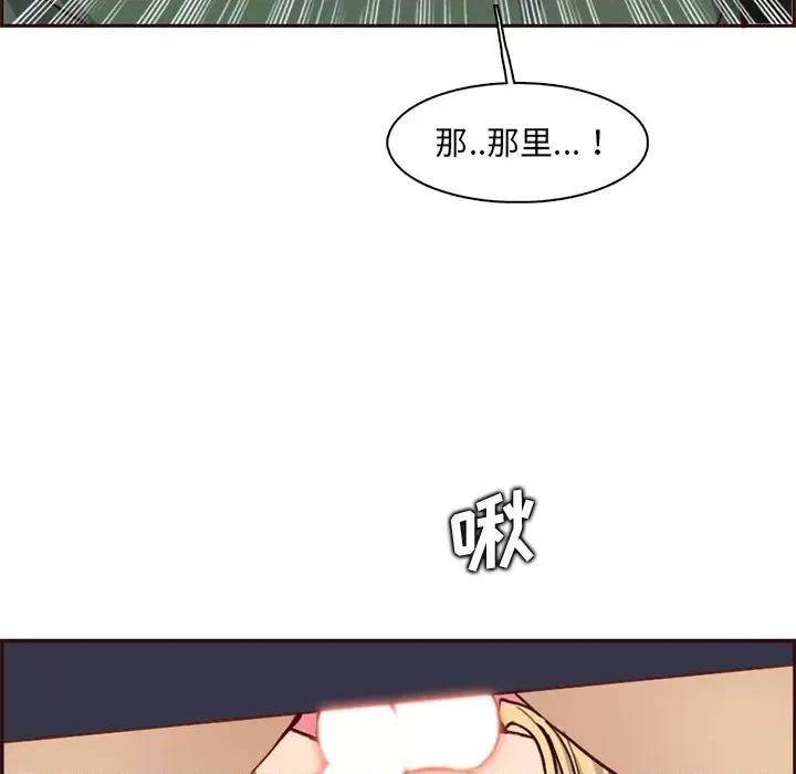 妈妈是女大学生 妈妈是女大学生第 84 话 第63页