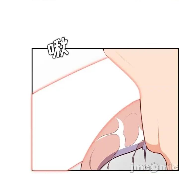 妈妈是女大学生 妈妈是女大学生第 84 话 第65页