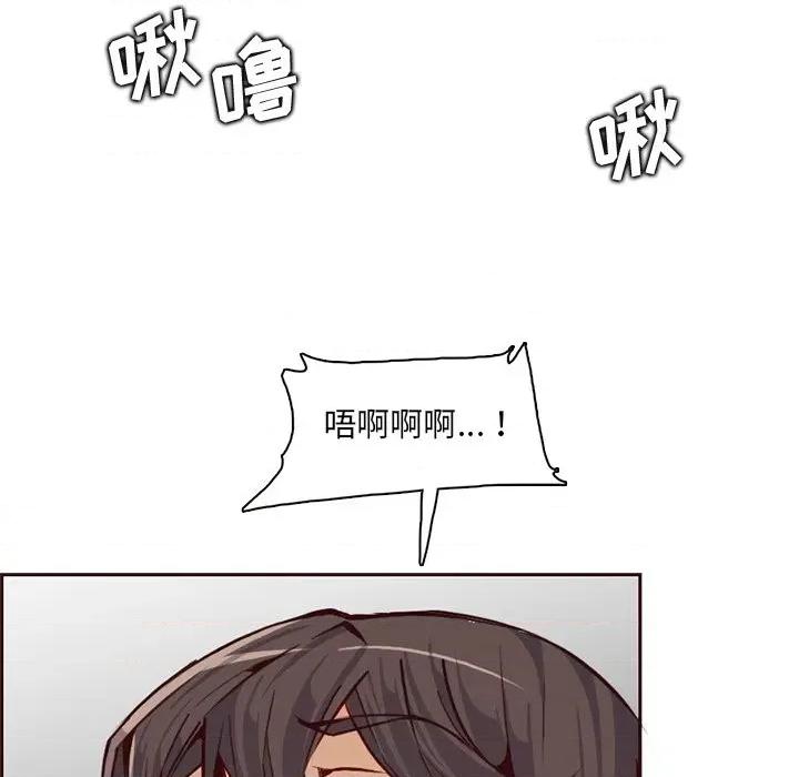妈妈是女大学生 妈妈是女大学生第 84 话 第66页