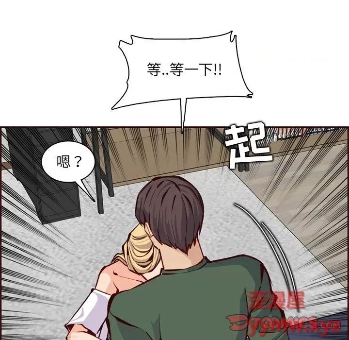 妈妈是女大学生 妈妈是女大学生第 84 话 第68页