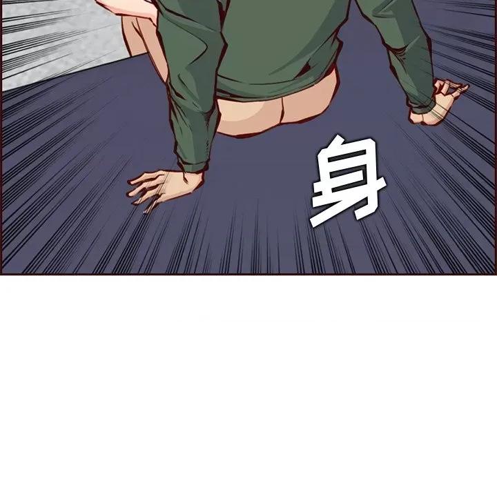 妈妈是女大学生 妈妈是女大学生第 84 话 第69页