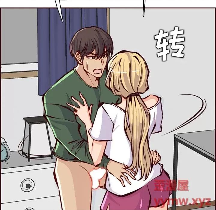 妈妈是女大学生 妈妈是女大学生第 84 话 第72页
