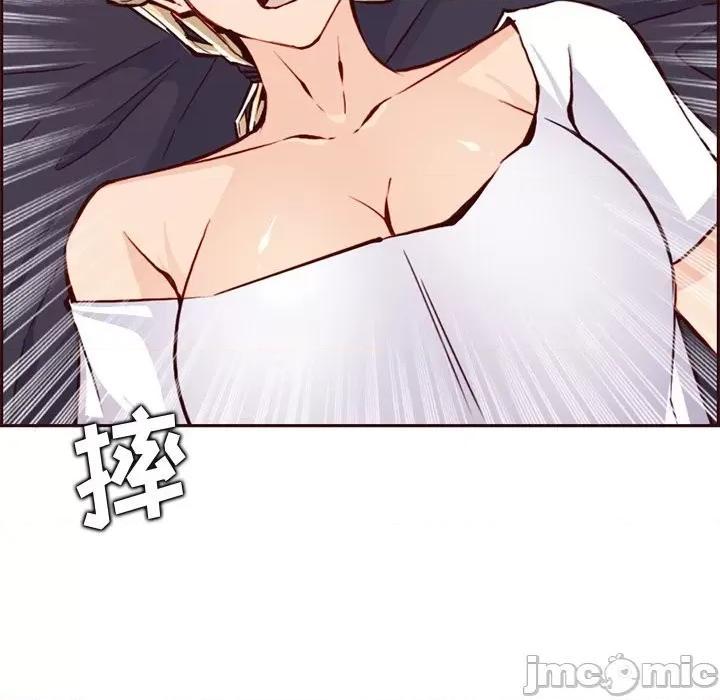 妈妈是女大学生 妈妈是女大学生第 84 话 第75页