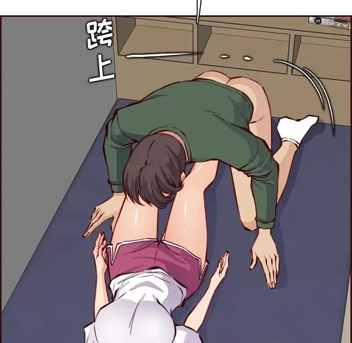 妈妈是女大学生 妈妈是女大学生第 84 话 第78页