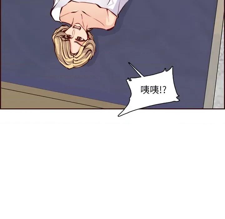 妈妈是女大学生 妈妈是女大学生第 84 话 第79页