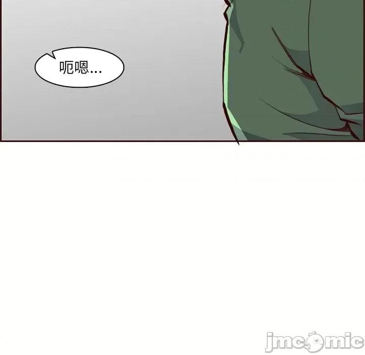 妈妈是女大学生 妈妈是女大学生第 84 话 第85页