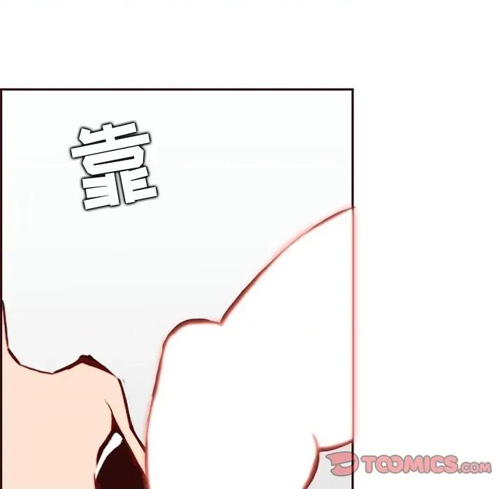 妈妈是女大学生 妈妈是女大学生第 84 话 第86页