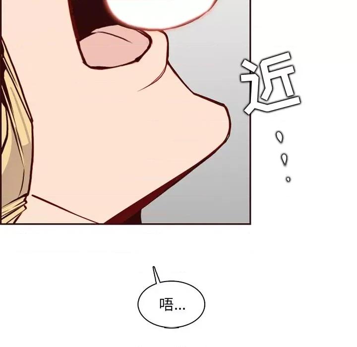 妈妈是女大学生 妈妈是女大学生第 84 话 第87页