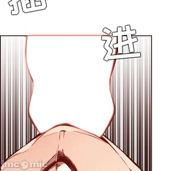 妈妈是女大学生 妈妈是女大学生第 84 话 第90页