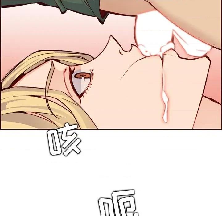 妈妈是女大学生 妈妈是女大学生第 84 话 第94页