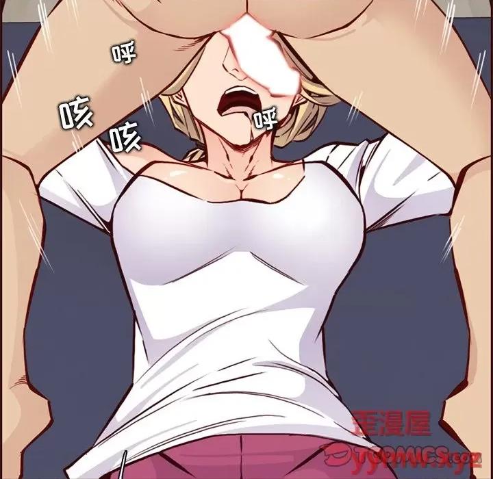 妈妈是女大学生 妈妈是女大学生第 84 话 第98页