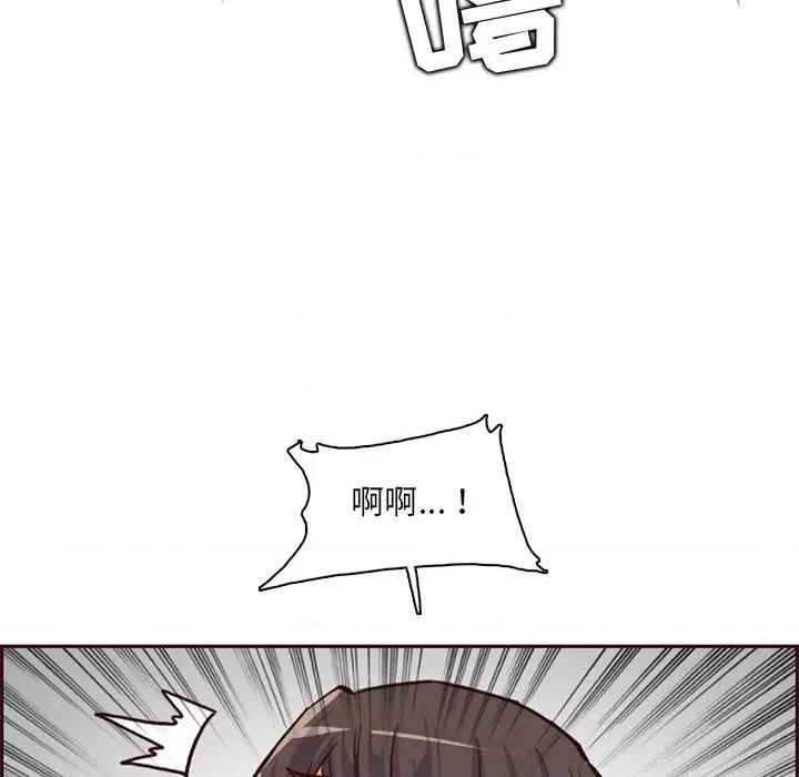 妈妈是女大学生 妈妈是女大学生第 84 话 第103页