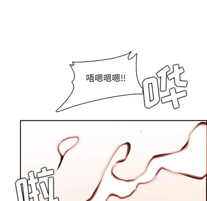 妈妈是女大学生 妈妈是女大学生第 84 话 第108页
