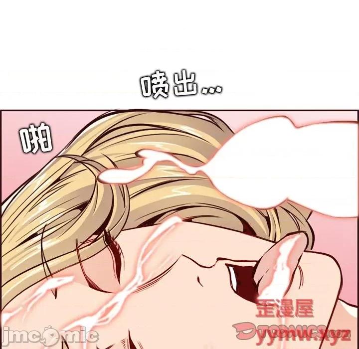 妈妈是女大学生 妈妈是女大学生第 84 话 第110页