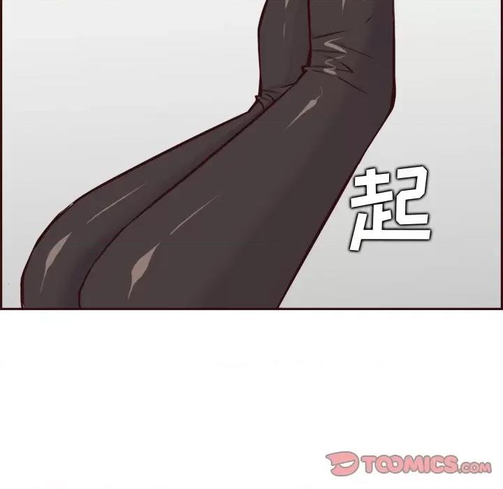 妈妈是女大学生 妈妈是女大学生第 85 话 第21页