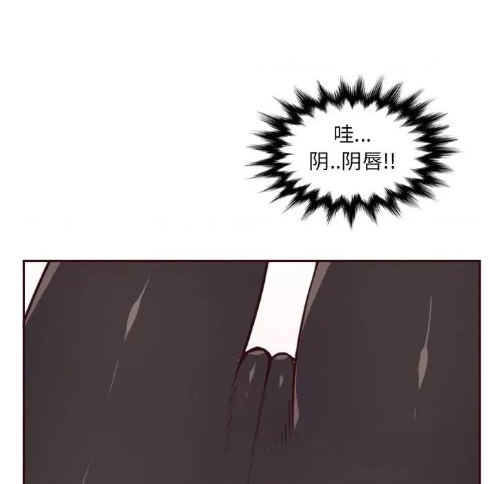 妈妈是女大学生 妈妈是女大学生第 85 话 第24页