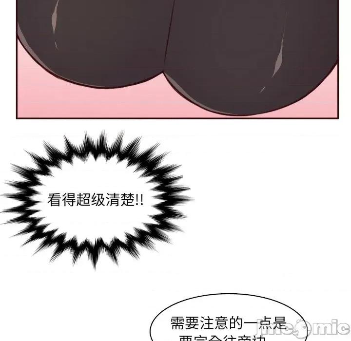 妈妈是女大学生 妈妈是女大学生第 85 话 第25页
