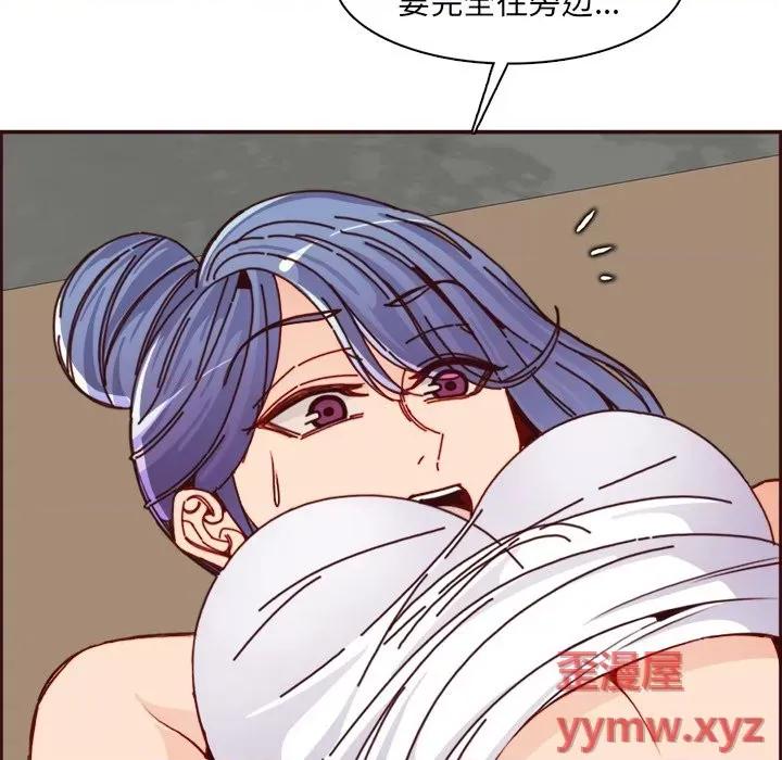 妈妈是女大学生 妈妈是女大学生第 85 话 第26页