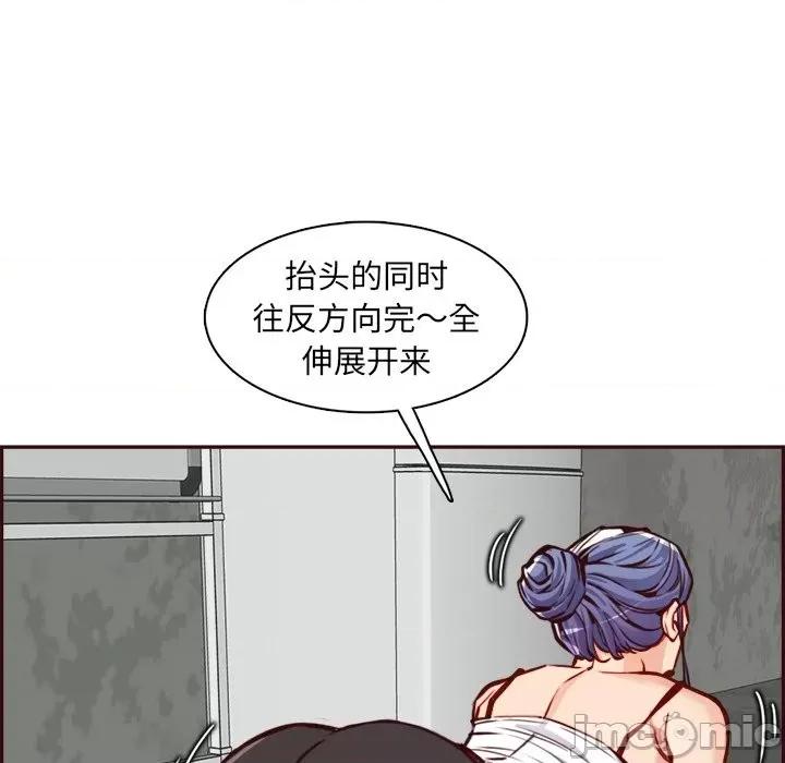 妈妈是女大学生 妈妈是女大学生第 85 话 第40页