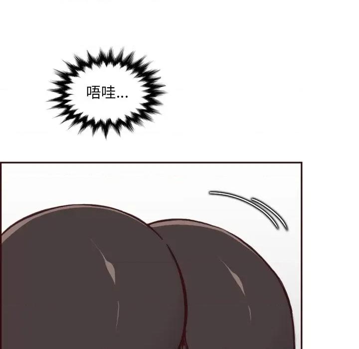 妈妈是女大学生 妈妈是女大学生第 85 话 第42页