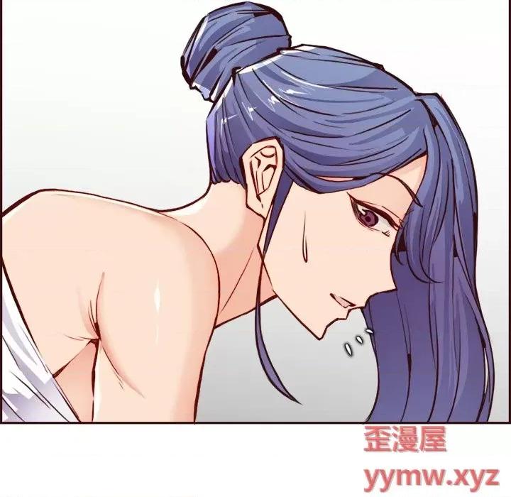 妈妈是女大学生 妈妈是女大学生第 85 话 第46页