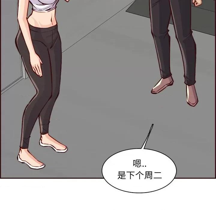 妈妈是女大学生 妈妈是女大学生第 85 话 第61页