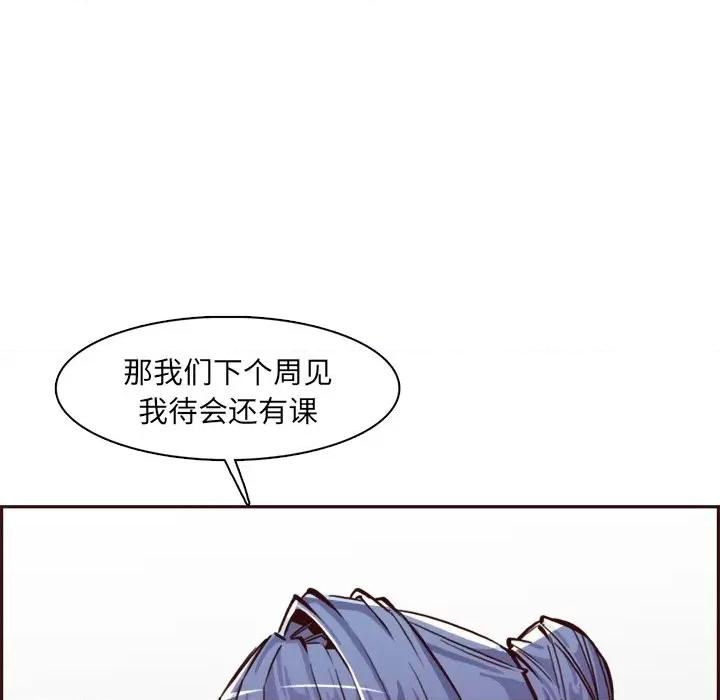 妈妈是女大学生 妈妈是女大学生第 85 话 第62页