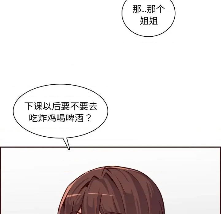 妈妈是女大学生 妈妈是女大学生第 85 话 第64页