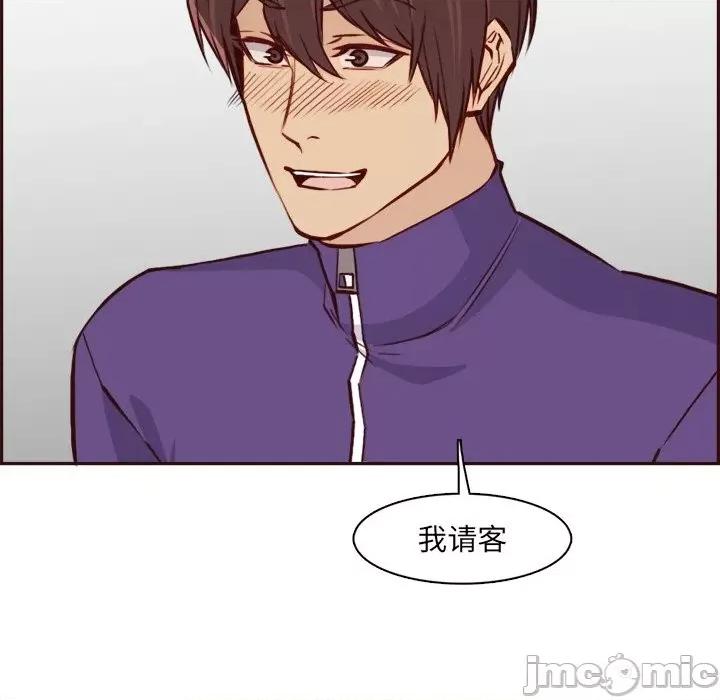 妈妈是女大学生 妈妈是女大学生第 85 话 第65页