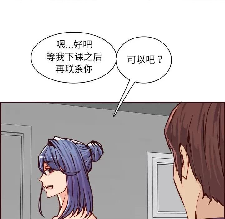 妈妈是女大学生 妈妈是女大学生第 85 话 第66页