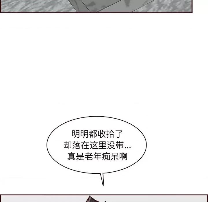 妈妈是女大学生 妈妈是女大学生第 85 话 第88页