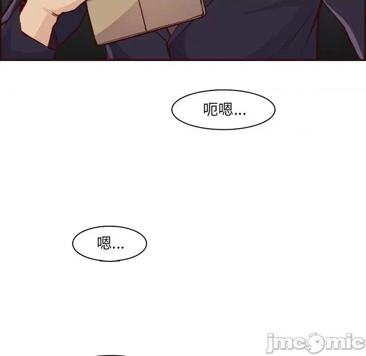 妈妈是女大学生 妈妈是女大学生第 85 话 第90页