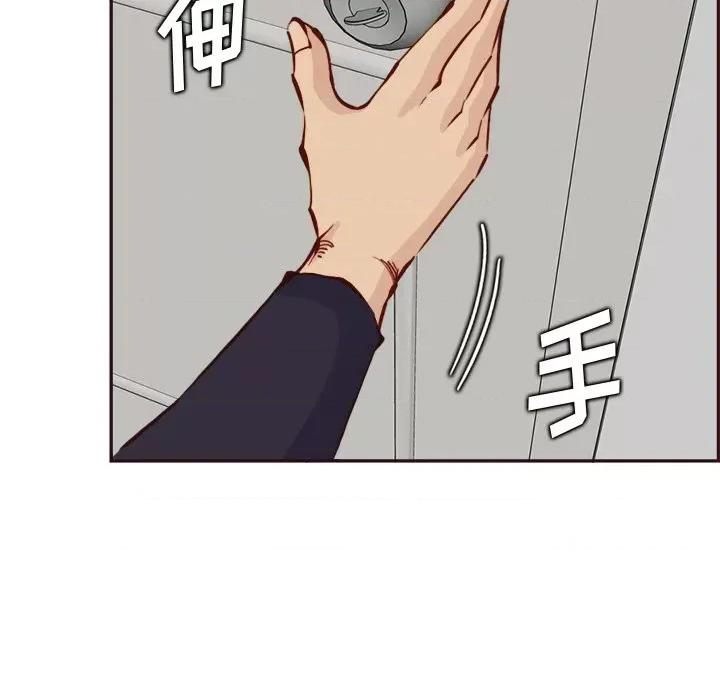 妈妈是女大学生 妈妈是女大学生第 85 话 第97页