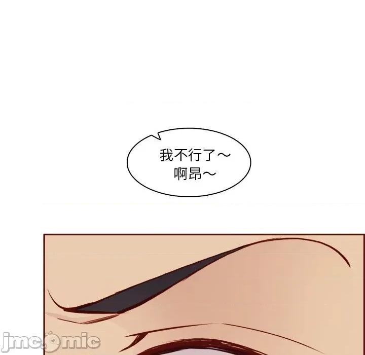 妈妈是女大学生 妈妈是女大学生第 85 话 第100页