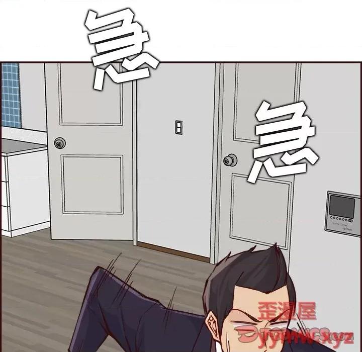 妈妈是女大学生 妈妈是女大学生第 85 话 第111页