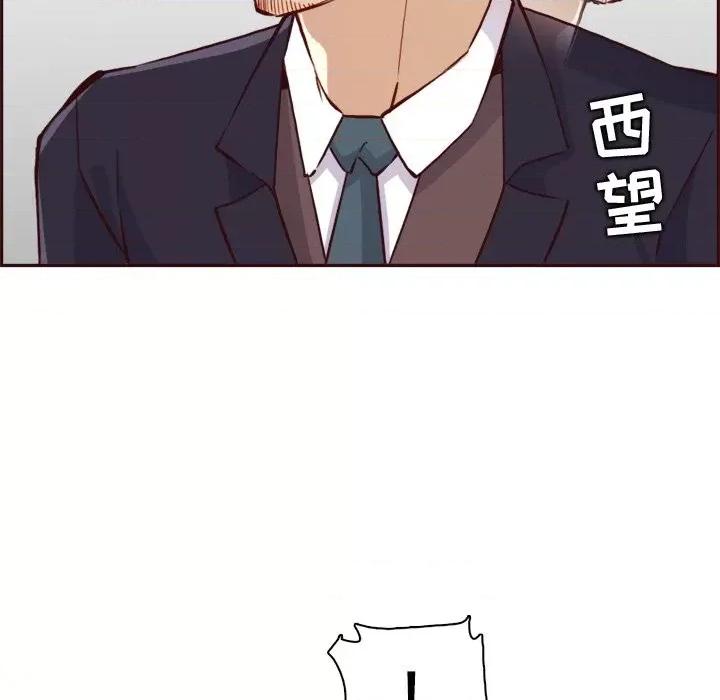 妈妈是女大学生 妈妈是女大学生第 85 话 第114页