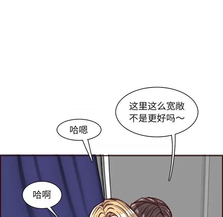 妈妈是女大学生 妈妈是女大学生第 85 话 第119页
