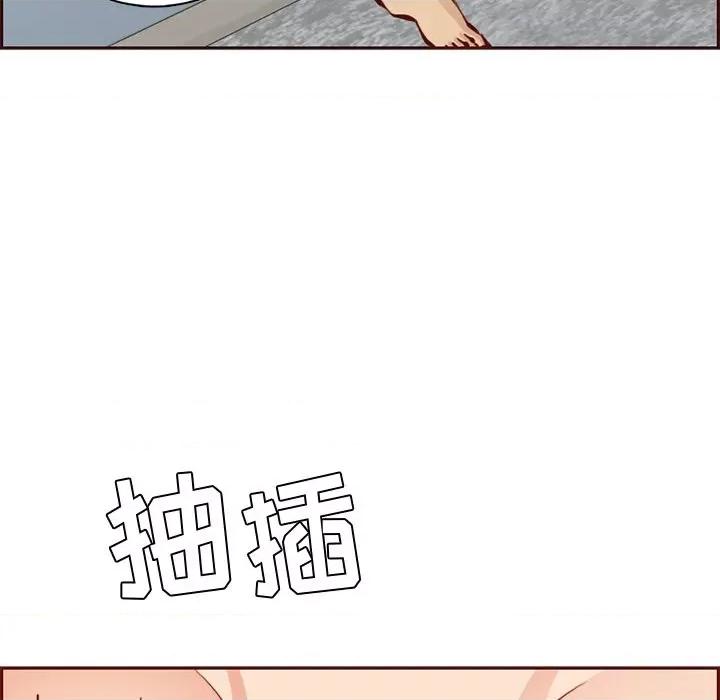 妈妈是女大学生 妈妈是女大学生第 86 话 第7页
