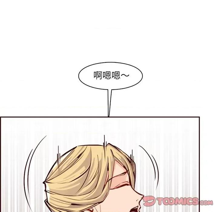妈妈是女大学生 妈妈是女大学生第 86 话 第9页