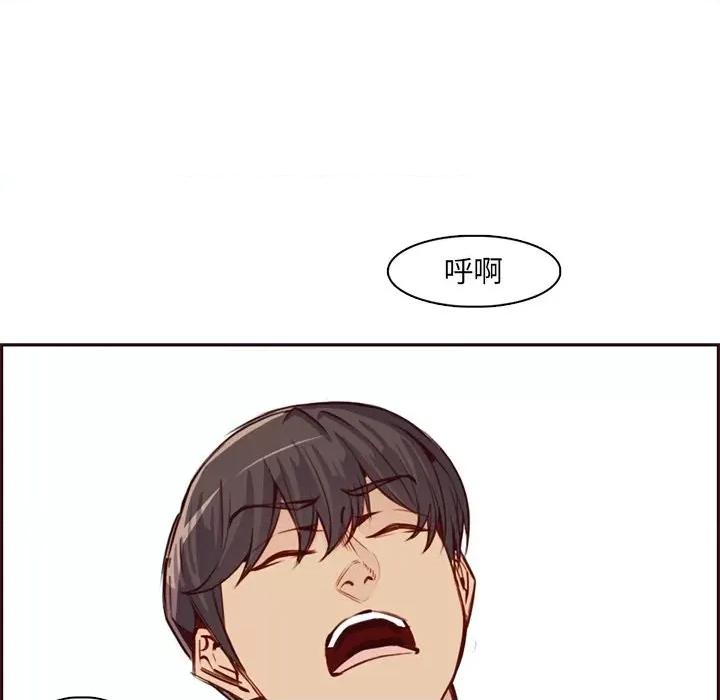 妈妈是女大学生 妈妈是女大学生第 86 话 第11页